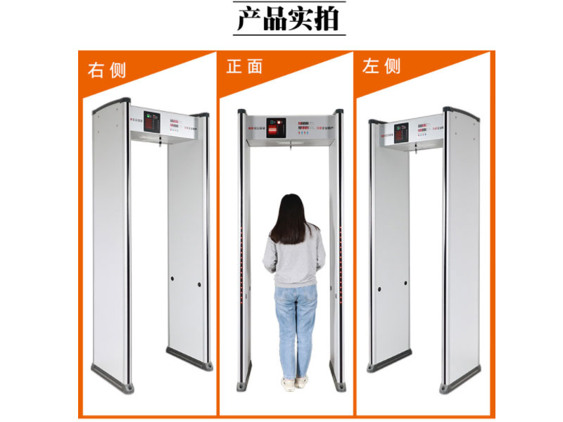 固安安檢門實(shí)拍圖