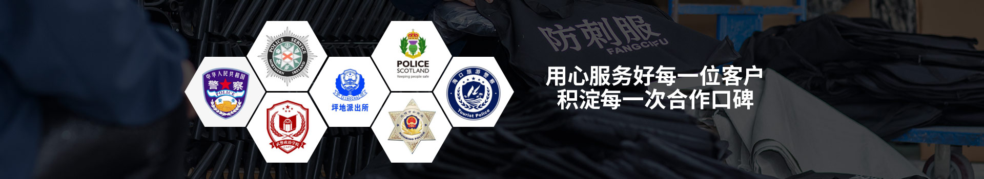 固安-用心服務(wù)好每一位客戶，積淀每一次合作口碑