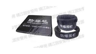 防爆毯的使用方法和注意事項(xiàng)，這些你都這知道嗎？