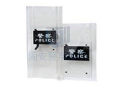 警用組合盾牌，不再只能抵擋一面！
