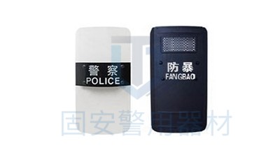 鋁合金防暴盾牌和PC防暴盾牌的區(qū)別，靖江固安警用器材來解說