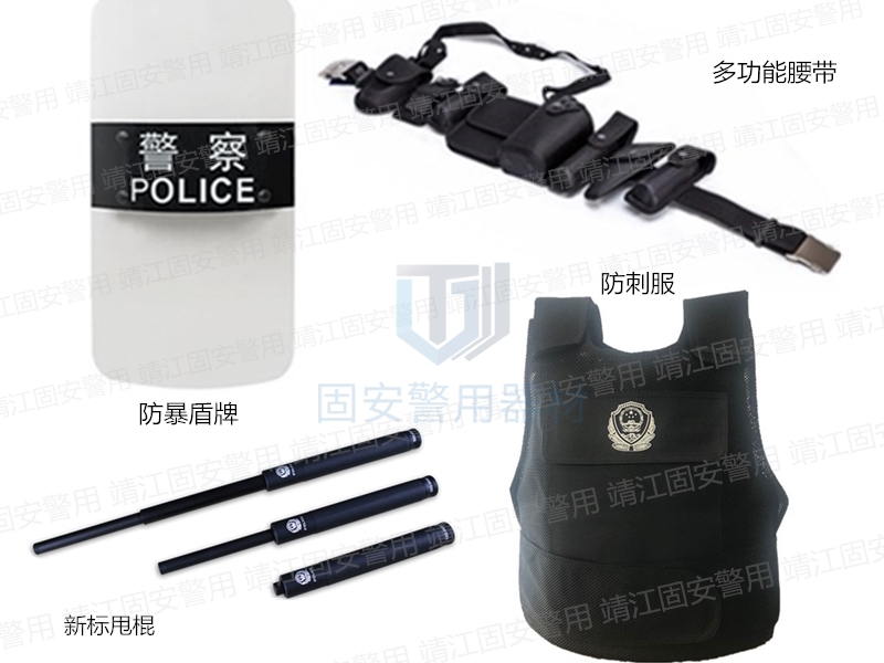 單警裝備該如何保存和保養(yǎng)呢？