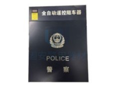 遙控路障的注意事項，你都知道嗎？